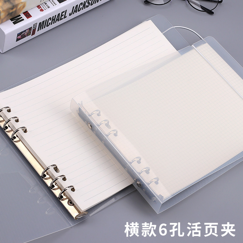 Minimalist transparent little frescoed A4 horizontal 6 holes panes blank loose-leaf Ben B5 horizontal metal clamping grid This student office thickened notepad Great Benson Cornell Thinking guide notebook