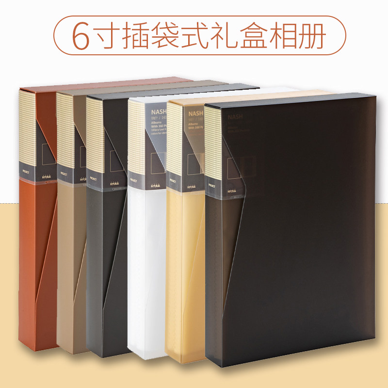 Simple gift box large capacity six inch photo album commemorative album transparent insert postcard storage book simple photo album 6 inch collection album family photo album 160 pieces