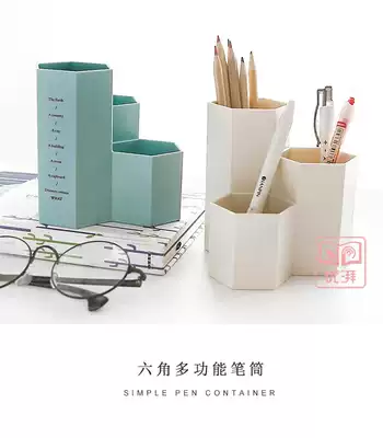 Nordic personality simple desktop storage box pen holder creative fashion cute pen container storage box cosmetics storage box rack student ins Pen Holder