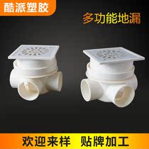 The same floor bathroom square kitchen Old-fashioned sewer PVC old floor drain transformation deodorant floor drain Stainless steel cover