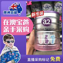 Australia a2 special milk powder for pregnant women pregnancy early middle and late lactation nutrition dha direct mail