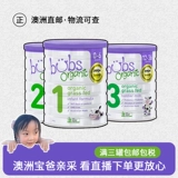 Австралия импортированная пузырька Belle Match Organic Grass Formula Formul