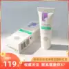 German multi mam cream chapped nipple cream 10ml moisturizing care cream Refreshing soothing non-sheep fat cream