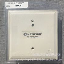 ISO-X Isolation module notifier Isolation module ISO-X