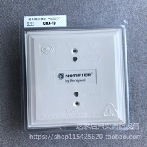 NORDIFIERCMX-7D Control Monitoring module