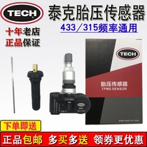 Tektronix Tire Pressure Sensor Universal 433 315 Frequency Tire Pressure Monitor Car Sensor Tire Pressure Matching Instrument