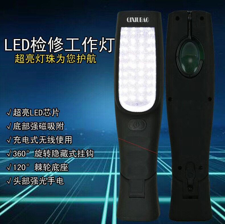 Led charging magnet car overhaul light work light steam repairing repair lamp handheld handlebar super bright repairing car emergency lighting lamp
