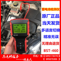 BST 460 automobile battery detector automobile battery detector battery detector battery battery battery battery battery battery battery battery battery