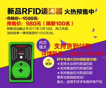 Spot X300pro Volkswagen Audi four generation five generation adapter X300dp adapter X300pro adapter