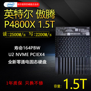 Intel/Intel P4800X 375G/750G/1.5T U2 PCIE бизнес уровень новый твердотельный Жесткий диск