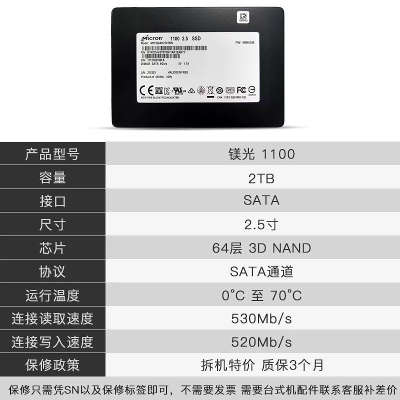 Micron 1100 2T M600 1T SATA3 2.5-дюймовый SSD для настольного ПК/ноутбука, твердотельный накопитель