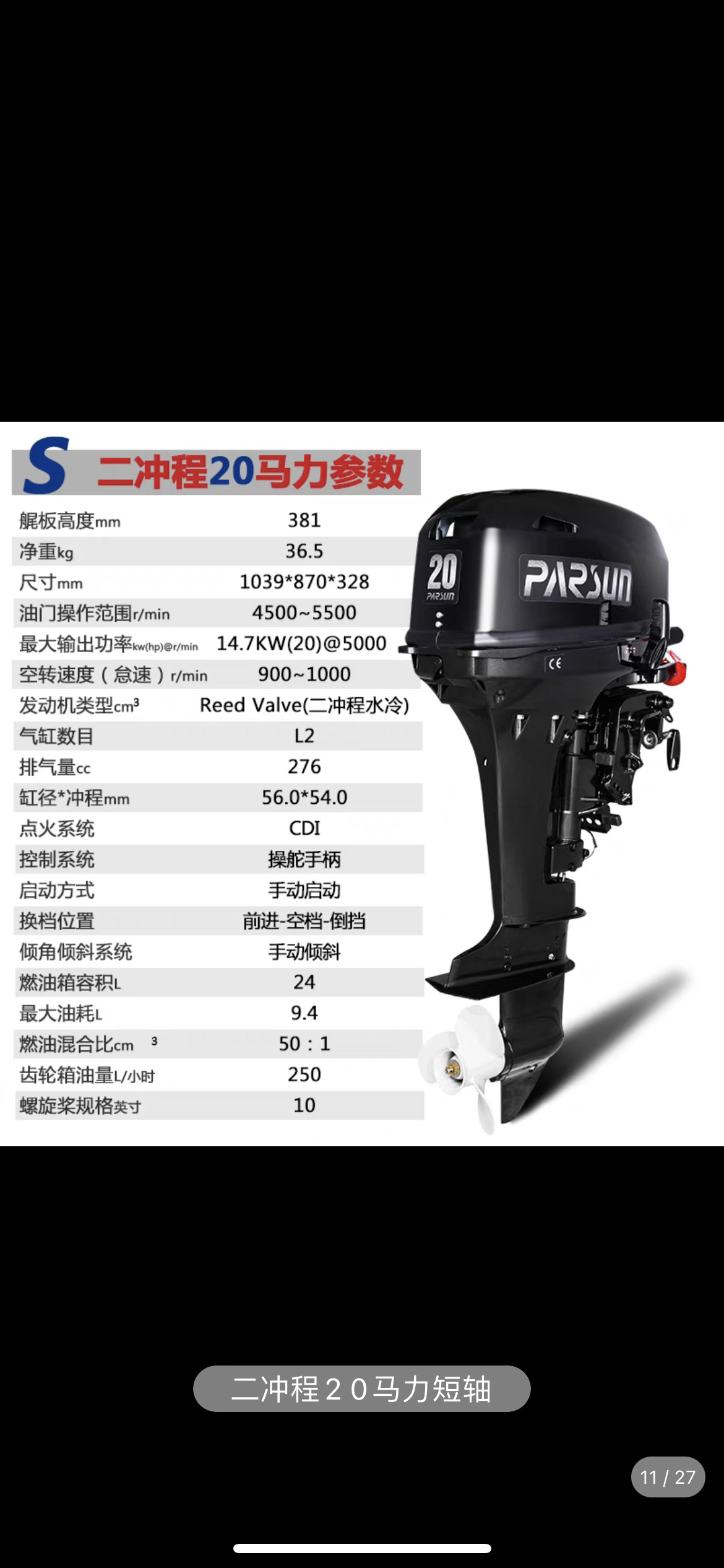 🌊 Yum 2-stroke 20hp outboard motor - powerful and worry-free driving! 🚤