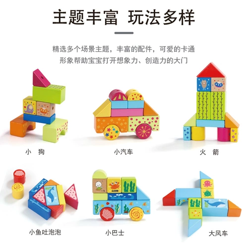Конструктор, деревянная игрушка для мальчиков и девочек, 1-2 лет, раннее развитие, 6 лет