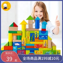 233 large particles of childrens educational early education building blocks baby wooden baby intelligence toys 1-2 years old 3-6 years old