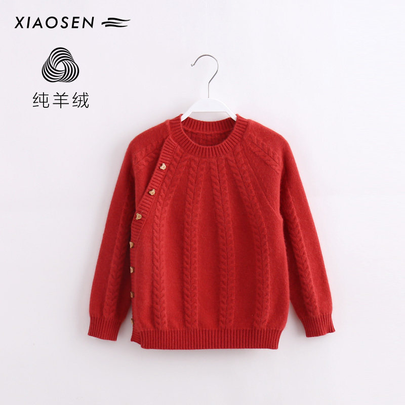 Children's cashmere sweater Sweater Pullover Boys and girls Cardigan Baby's Birthday Red Base Shirt New Year's New Year's New Year's New Year's New Year's New Year's New Year's New Year's New Year