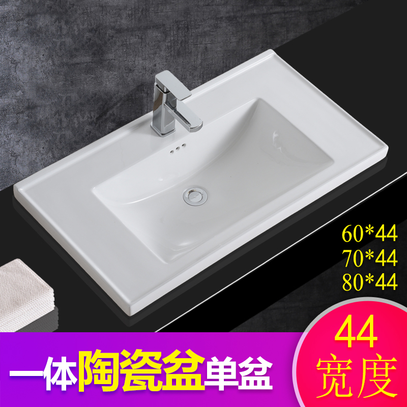 44 wide washbasin washbasin small apartment long basin washbasin semi-embedded countertop integrated ceramic basin single sink