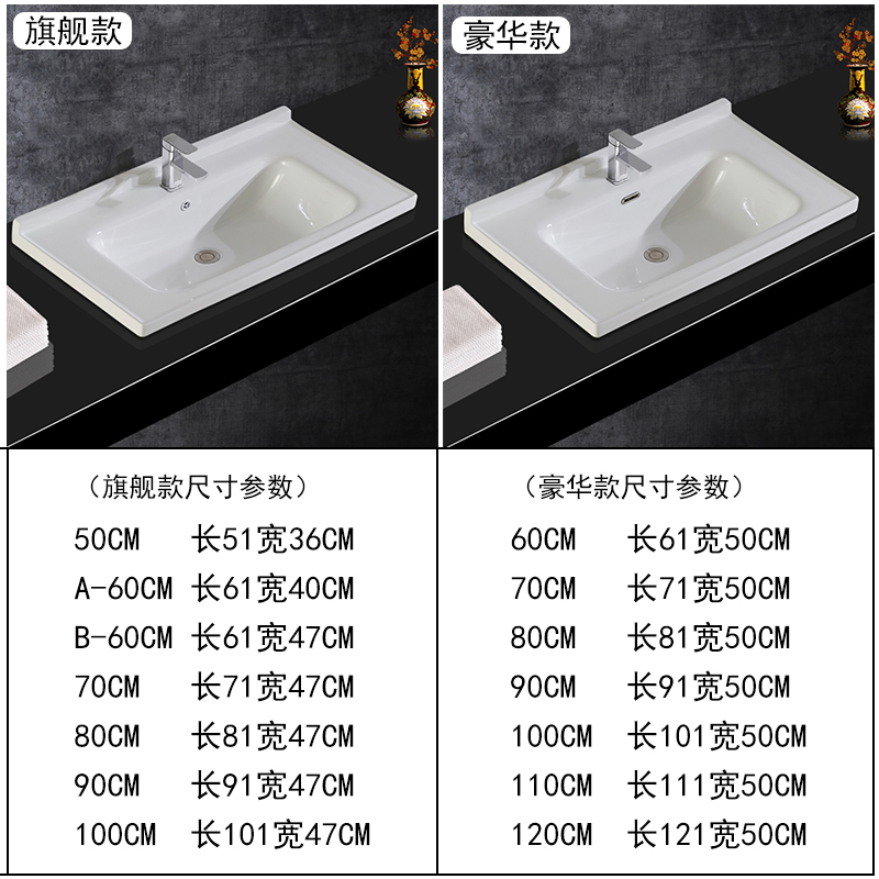 Integrated ceramic basin make-up room semi-embedded cabinet onstage basin washbasin washbasin washbasin washbasin washbasin single sink