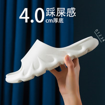 Thick-soled drag mens summer 2022 new non-slip beach shoes home feces-feeling sandals soft-soled comfortable flame slippers