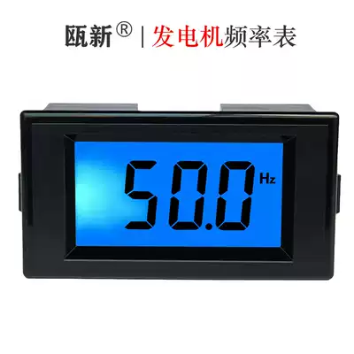Generator frequency meter LCD digital display frequency meter 110v220v380v45-65hz Tester D69-60