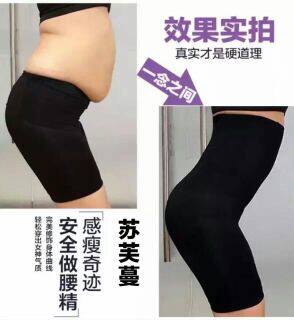 Corset amincissant - Ref 694916 Image 14