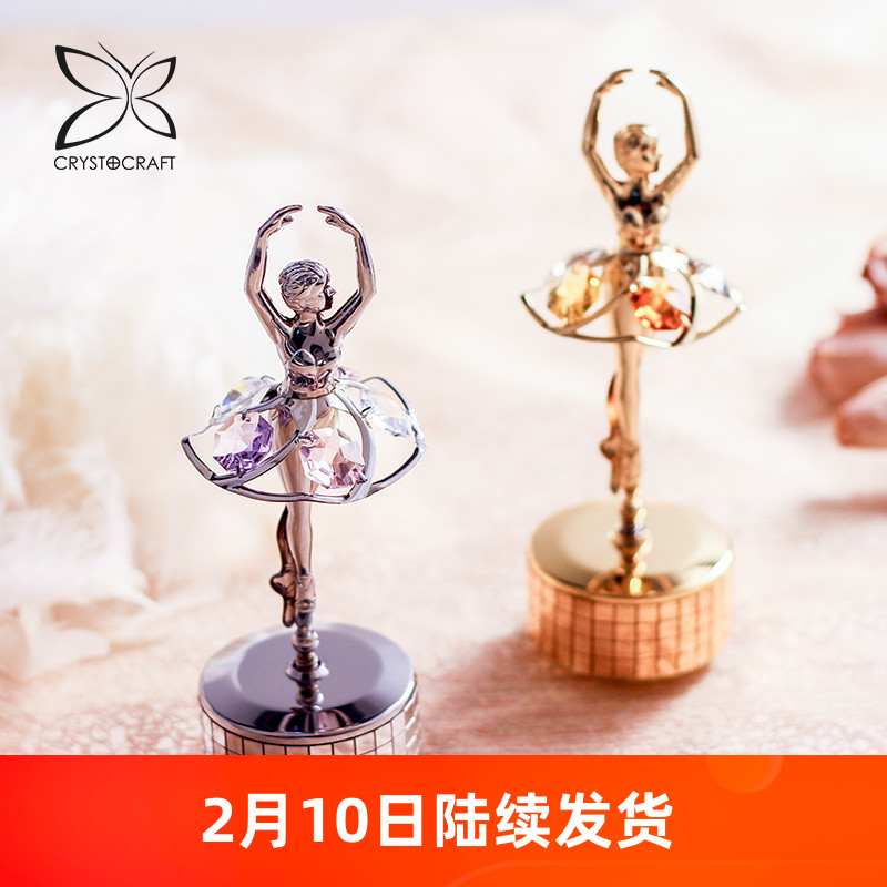 Ballet Dancing Girl Music Box Crystal Spin Eight Tone Birthday Gifts for Children New Young Luxury European-style Girlfriends