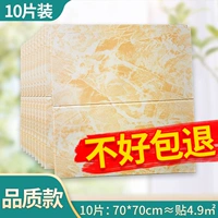 Красный и желтый квадрат [качество 5 мм] 10 штук около 4,9 м² и нелегко вернуть