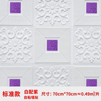 Белый фиолетовый фиолетовый плакат*Стандартная модель (одиночная часть)