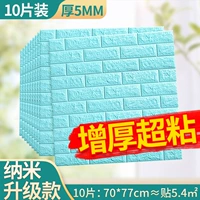 Tianlan [Nano Upgrade Model 5 мм] 10 кусочков около 5,4 м² утолщен супер липкой