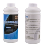 Специальная базовая пленка для обоев для удаления серых стен, экологически чистая бытовая полнофункциональная проникающая базовая пленка для обработки стен