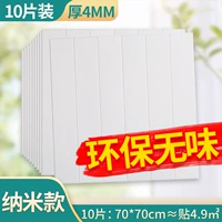 Древесное зерно белое [Нанотип 4 мм] 10 штук около 4,9 м² |?