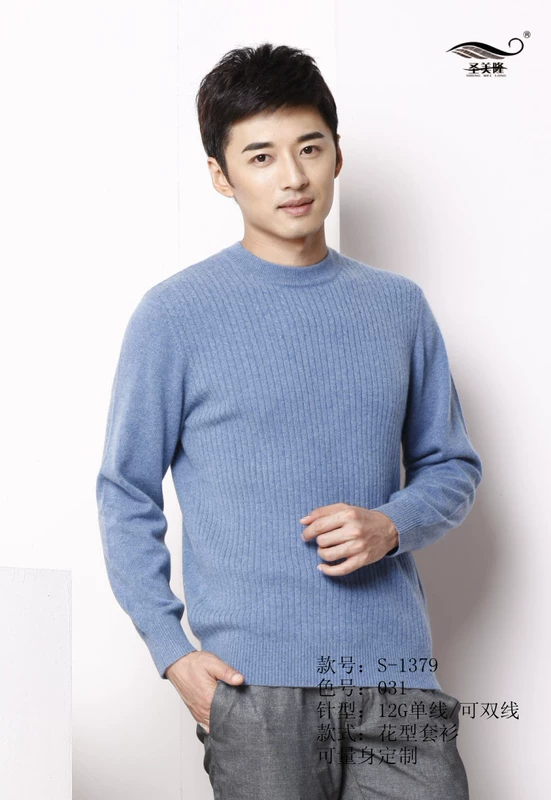 Saint Melon chính thức 2020 áo len cashmere mới nam cổ tròn áo len cashmere nhiều màu hoang dã - Áo len Cashmere