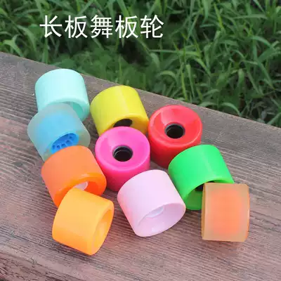 Skateboard long wheel accessories highway Skateboard Special wheel Brush Street wheel all-round board dance board wheel brush street walking wheel