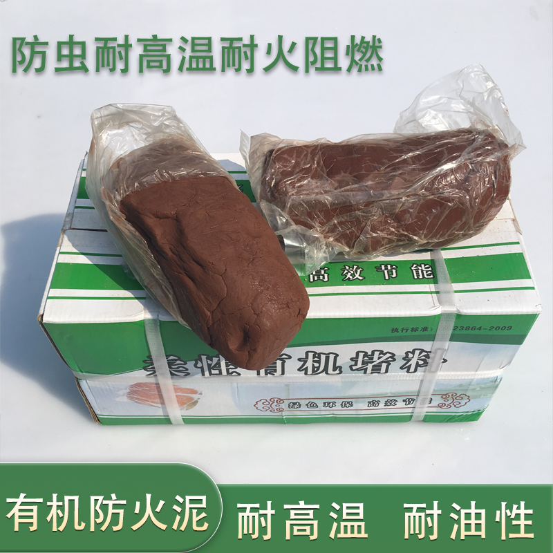 Fire equipment cement refractory mice mud blocking antimice air conditioning hole sealed air conditioning hole sludge blocking mud
