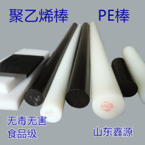 PE bar polyethylene Rod black white wear resistant Rod HDPE plastic rod chemical Rod new material food grade