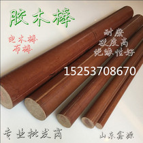Bakelite sticks with electric wood sticks made of gyro material insulation bars phenolic cotton cloth sticks Brown
