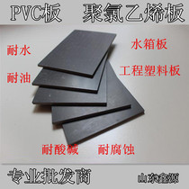 Gray PVC hard plastic sheet Acid and alkali resistant PVC board High hardness PVC rubber board PVC engineering plastic board