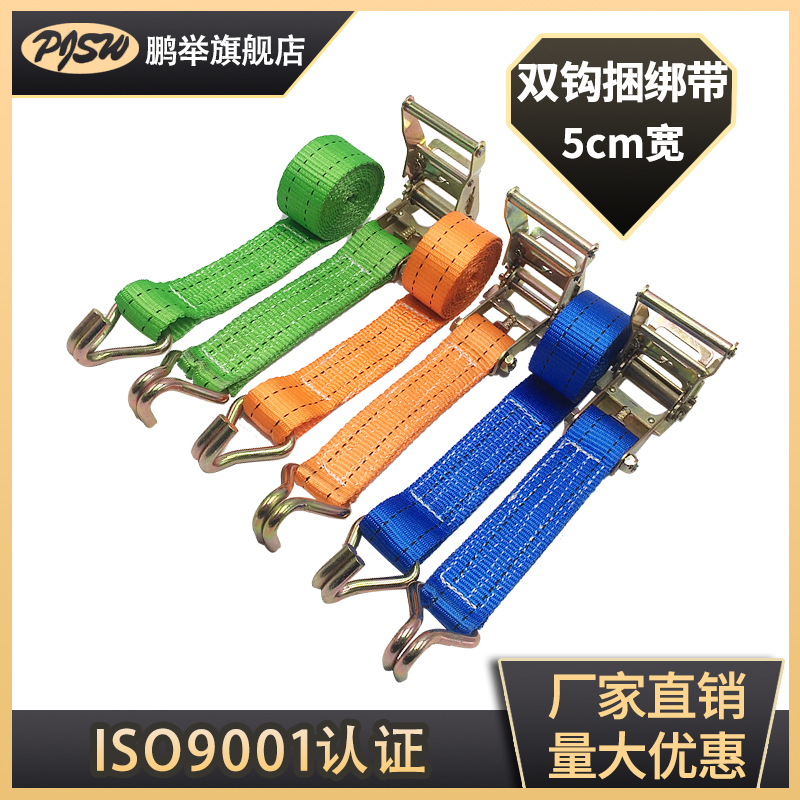 5cm Heavy Cargo Tightener Ratchet Tightener car bundled with tension Lpuller fastening with binder