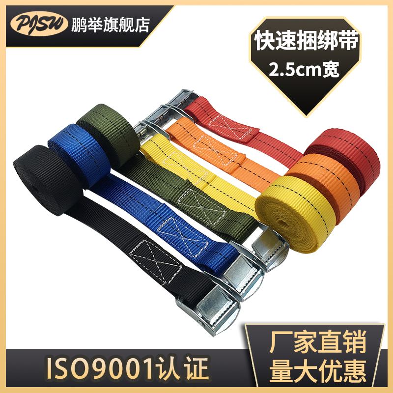 2 5cm press buckle car tensioner goods bundled with luggage fixed with pull tight rope tightener quick strap