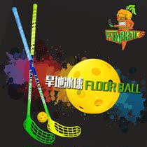 Fiber Rod dry land ice hockey FLOOR BALL carrot dry land ice stick Swiss micro fried shrimp BALL big pillow