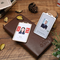 Aluminum alloy work permit card sleeve certificate card card sleeve breast card metal nameplate sling MX-54