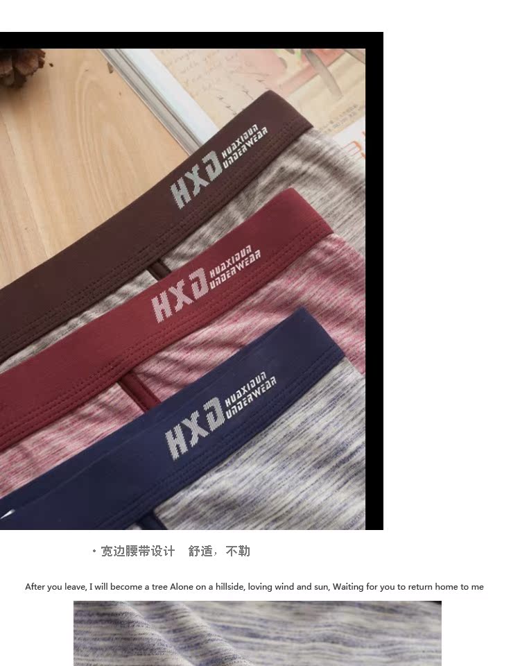 Đồ lót nam, quần boxer, thắt lưng nam, quần bốn góc, cotton modal, màu đặc, thời trang thể thao trẻ trung, nam sành điệu quần sịp lưới