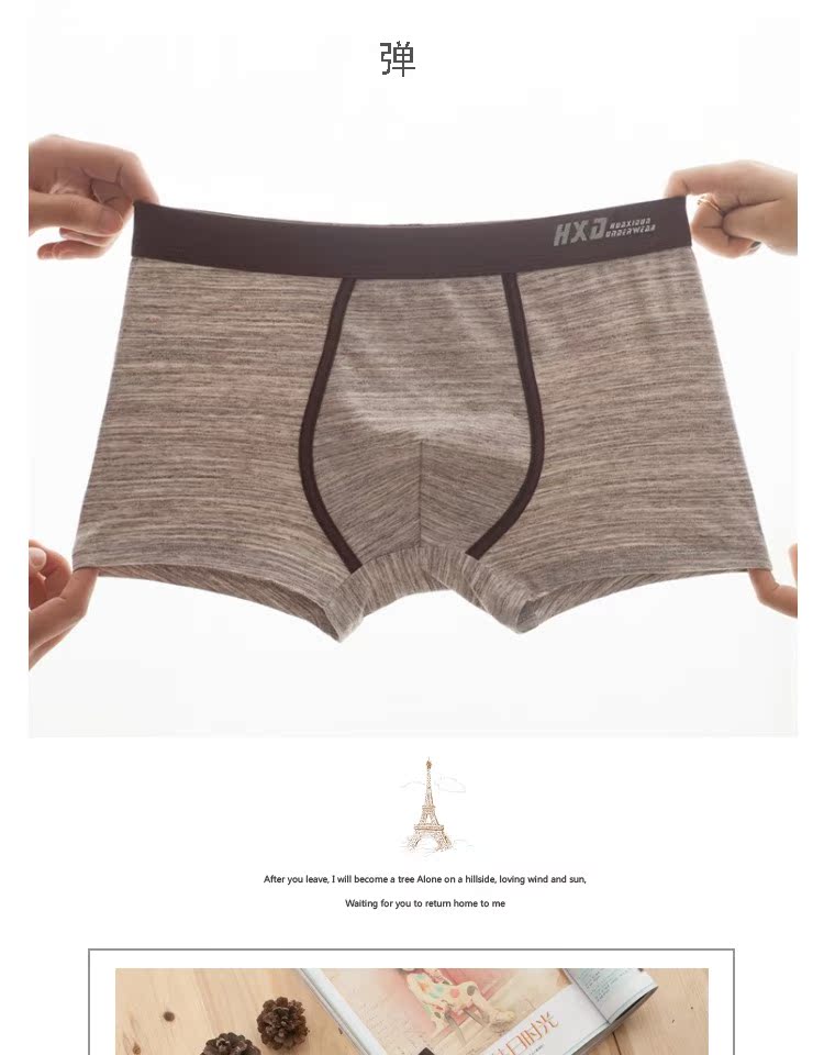 Đồ lót nam, quần boxer, thắt lưng nam, quần bốn góc, cotton modal, màu đặc, thời trang thể thao trẻ trung, nam sành điệu quần sịp lưới