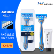 Gift box Clothing Non Disposable Shave Knives Hotel Guesthouse Paid Supplies Manual Shave razors travel cleaning