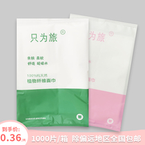 Chain Hotel Guesthouse Universal Disposable Wipe Face Towels Towel Bath 7 Bath Towels 7 Days Wash Face Towels Customized