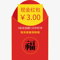 The sun picture has a courtesy 3 photo shoot and 10 word acclaim contact customer service to collect