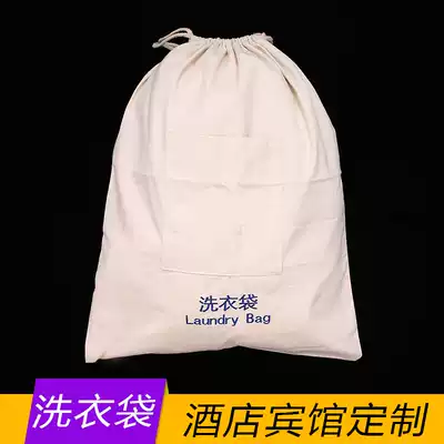 Storage and finishing clothing bag Hotel hotel non-disposable laundry bag pure cotton canvas thickened dirty laundry bag foldable