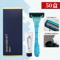 Disposable razor shaving cream three-blade manual razor cowhide box mens hotel and B&B gift to customers