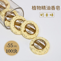100 blocks 20 gr Soap Pure Plant Essential Oils Soap Hotel Guesthouse Private Accommodation One-off Exclusive