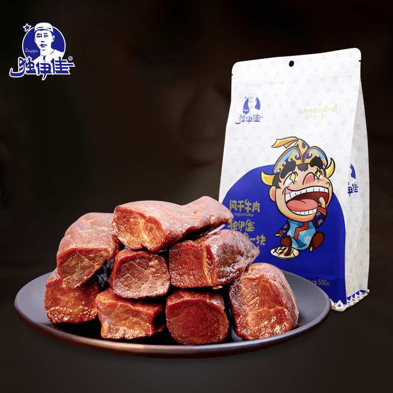 Unique Ivy spicy beef jerky Inner Mongolia original taste bagged air-dried beef jerky 500g hands ripping small packaging snacks