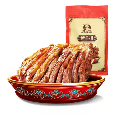 Inner Mongolia Chifeng specialty Duijia barbecue Lamb Chops Lamb lamb lamb lamb chops marinade dressing dressing open bag instant 318g